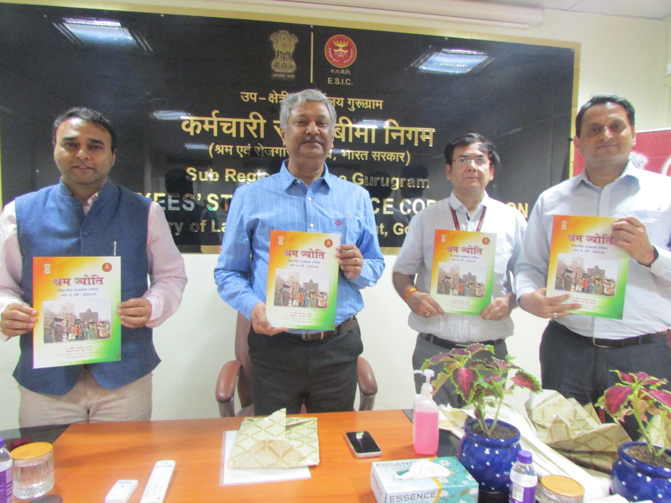 उप क्षेत्रीय कार्यालय, गुरुग्राम की गृह पत्रिका श्रम ज्योति अंक-9 वर्ष 2023-24 का विमोचन समारोह