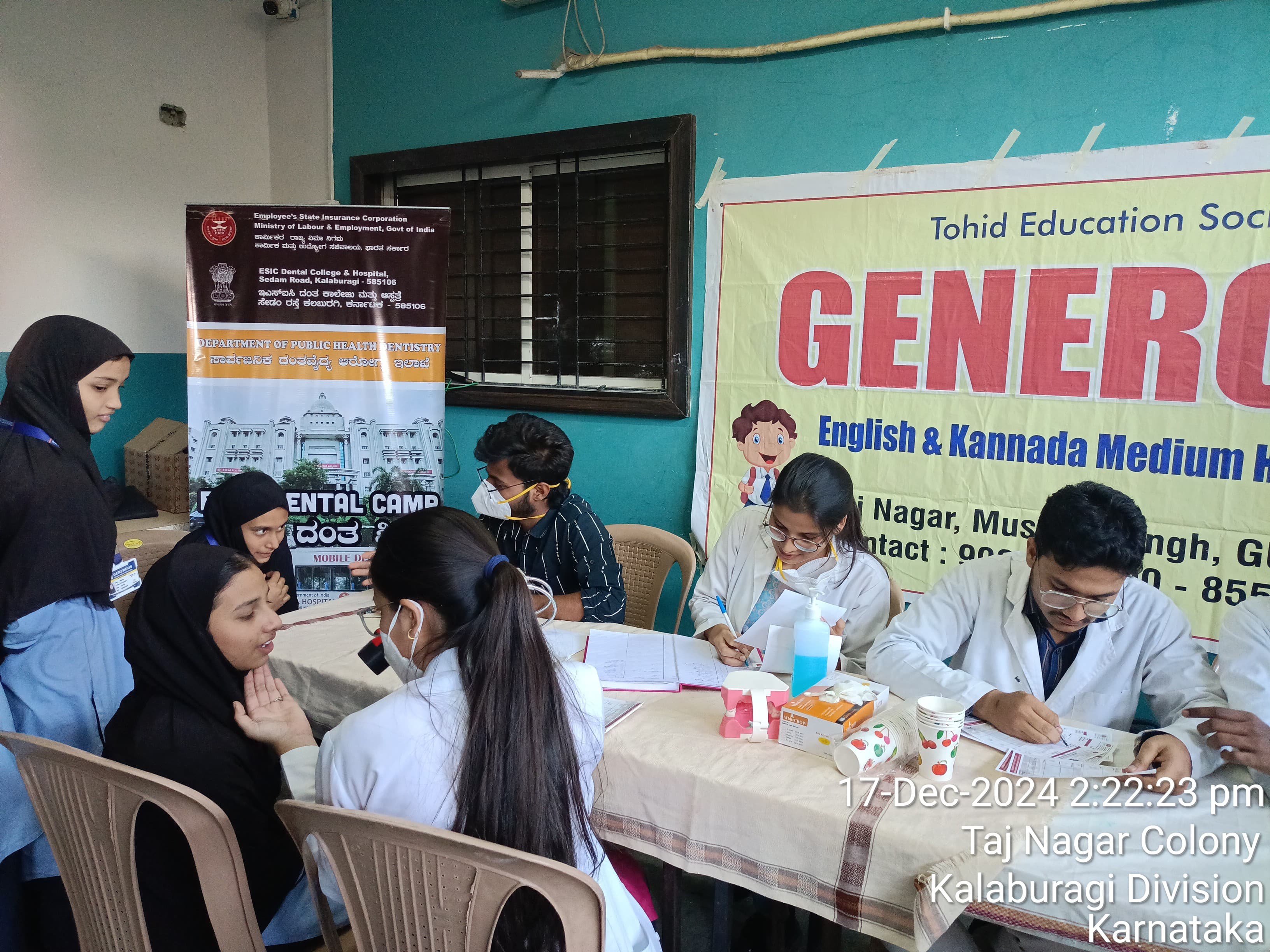 Free Dental screening camp conducted at Generous English  Kannada Medium School, Kalaburagi by ESIC Dental College and Hospital, Kalaburagi on 17th December 2024.